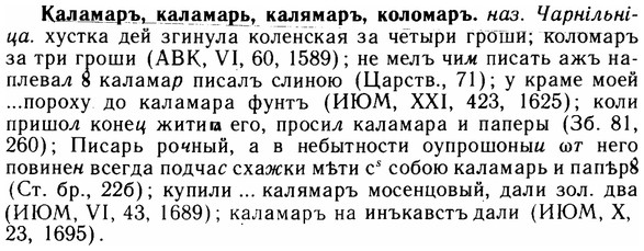 img/14/14-239_1534_Каламаръ.jpg
