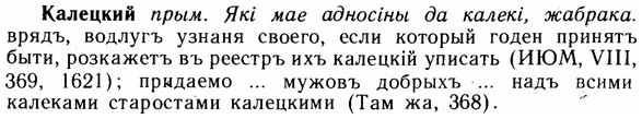 img/14/14-241_1562_Калецкий.jpg