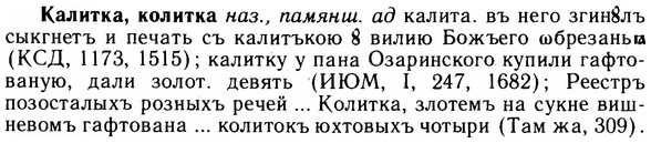 img/14/14-242_1571_Калитка.jpg