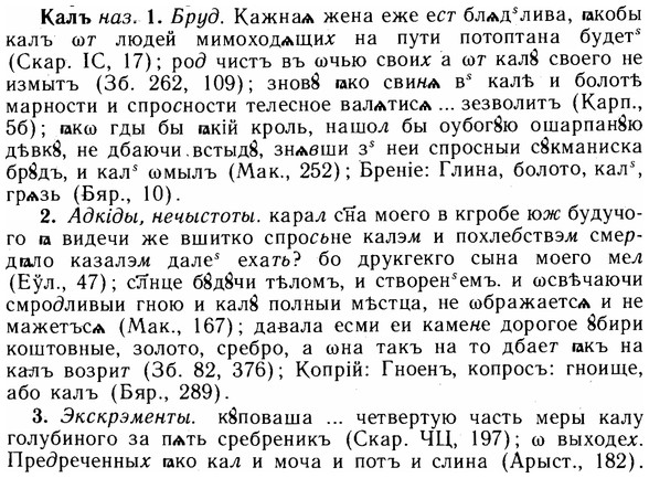 img/14/14-244_1583_Калъ.jpg