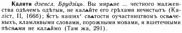 img/14/14-245_1592_Каляти.jpg