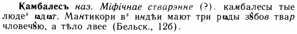 img/14/14-245_1596_Камбалесъ.jpg