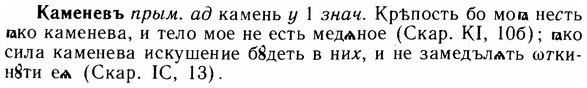 img/14/14-245_1600_Каменевъ.jpg