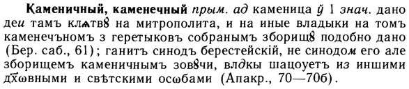 img/14/14-247_1609_Каменичный.jpg