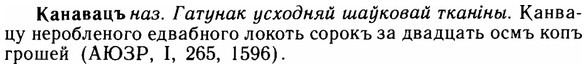 img/14/14-255_1646_Канавацъ.jpg