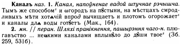 img/14/14-255_1647_Каналъ.jpg
