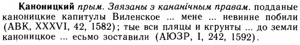 img/14/14-257_1666_Каноницкий.jpg