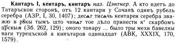 img/14/14-259_1678_Кантаръ.jpg