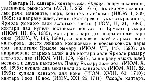 img/14/14-259_1679_Кантаръ.jpg