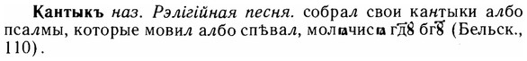 img/14/14-260_1683_Кантыкъ.jpg