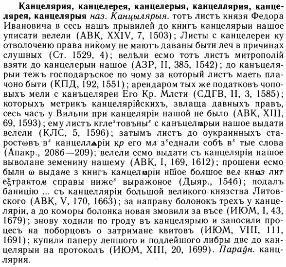 img/14/14-261_1695_Канцелярия.jpg