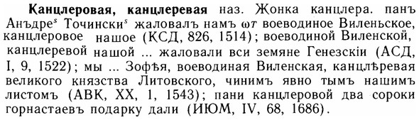 img/14/14-262_1707_Канцлеровая.jpg