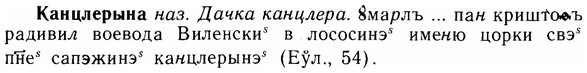 img/14/14-263_1713_Канцлерына.jpg
