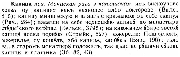 img/14/14-268_1750_Капица.jpg