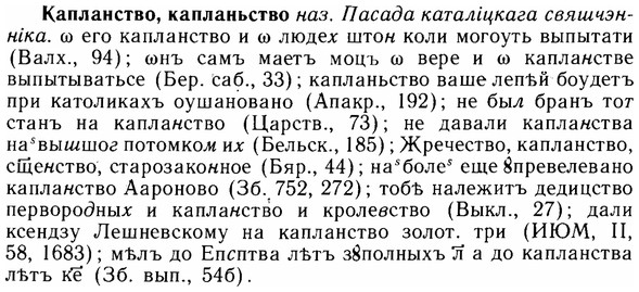 img/14/14-269_1755_Капланство.jpg