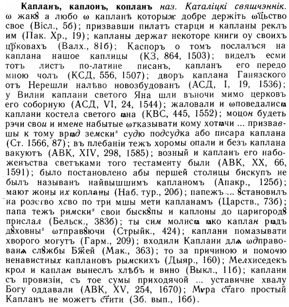img/14/14-269_1756_Капланъ.jpg