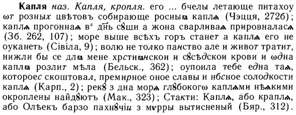 img/14/14-271_1767_Капля.jpg
