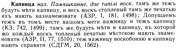 img/14/14-271_1769_Капница.jpg