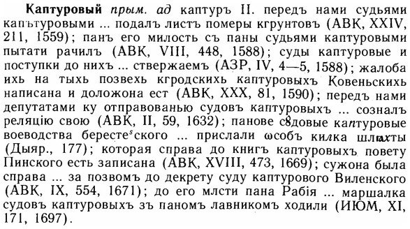 img/14/14-272_1782_Каптуровый.jpg