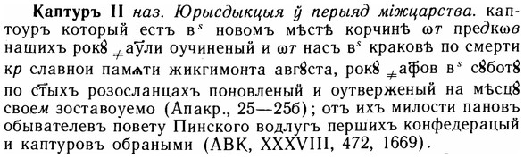 img/14/14-273_1784_Каптуръ.jpg
