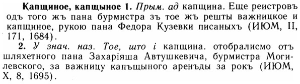 img/14/14-275_1794_Капщиное.jpg