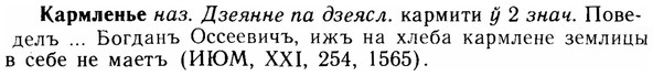 img/14/14-288_1885_Кармленье.jpg