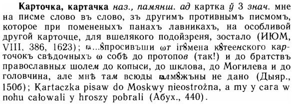 img/14/14-292_1901_Карточка.jpg