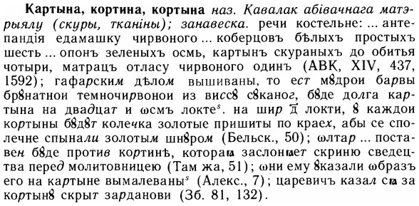 img/14/14-292_1904_Картына.jpg