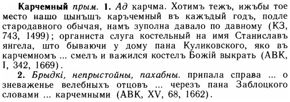 img/14/14-293_1911_Карчемный.jpg