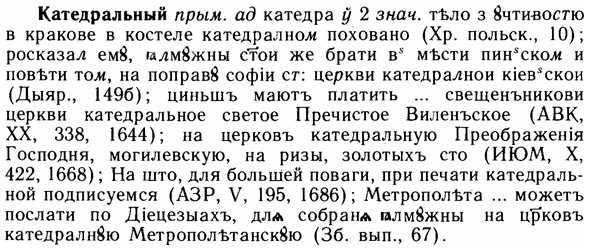 img/14/14-298_1950_Катедральный.jpg