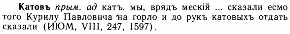img/14/14-300_1966_Катовъ.jpg