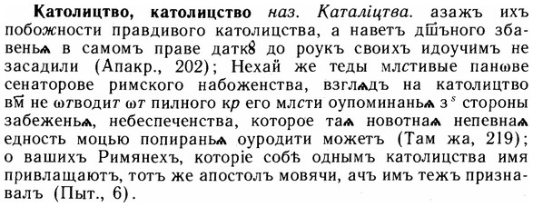 img/14/14-301_1969_Католицтво.jpg