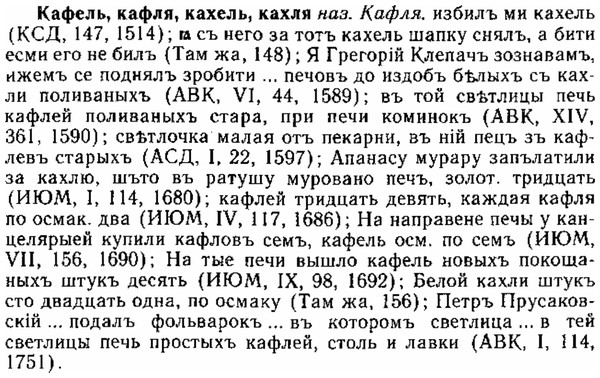 img/15/15-004_0007_Кафель.jpg
