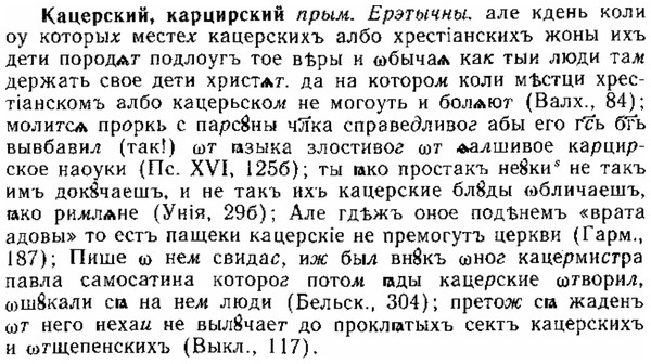 img/15/15-006_0027_Кацерский.jpg