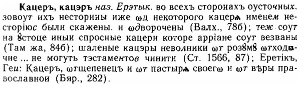 img/15/15-007_0030_Кацеръ.jpg