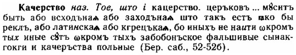 img/15/15-008_0037_Качерство.jpg