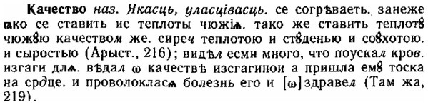 img/15/15-008_0038_Качество.jpg