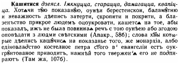 img/15/15-009_0044_Кашитися.jpg