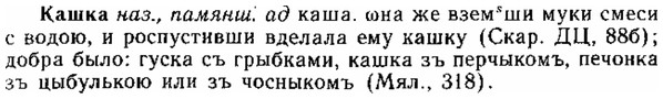 img/15/15-009_0045_Кашка.jpg