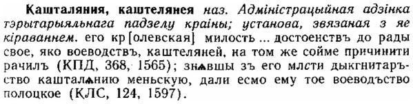 img/15/15-009_0049_Кашталяния.jpg