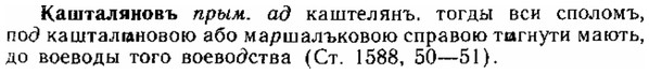 img/15/15-009_0051_Кашталяновъ.jpg