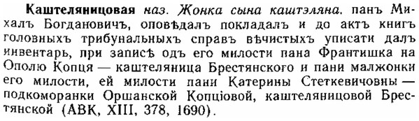 img/15/15-009_0056_Каштеляницовая.jpg