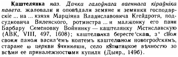 img/15/15-010_0059_Каштелянка.jpg