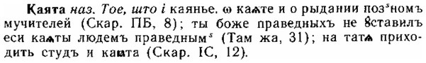 img/15/15-012_0071_Каята.jpg