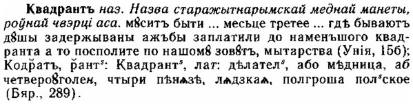 img/15/15-013_0074_Квадрантъ.jpg
