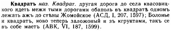 img/15/15-013_0075_Квадратъ.jpg