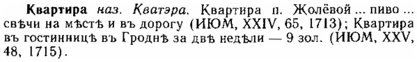 img/15/15-015_0093_Квартира.jpg
