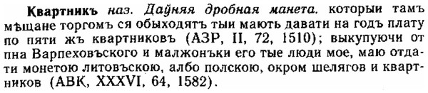 img/15/15-016_0095_Квартникъ.jpg