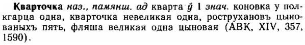 img/15/15-016_0100_Кварточка.jpg