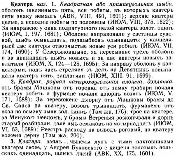 img/15/15-018_0107_Кватера.jpg